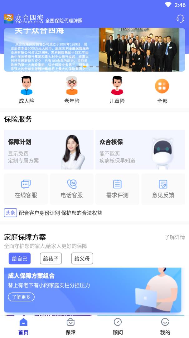 香港四九圖庫綠色版下載一個