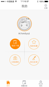 淘寶大學(xué)app