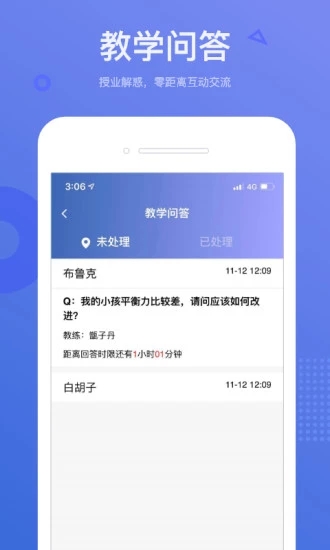 小能運(yùn)營(yíng)