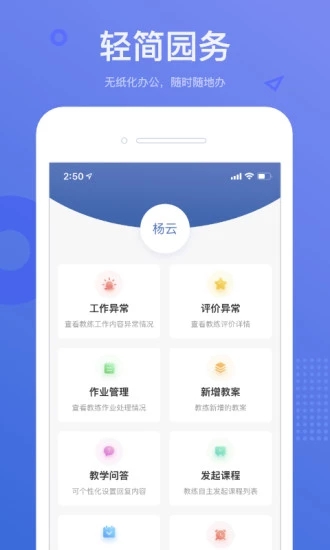 小能運(yùn)營(yíng)
