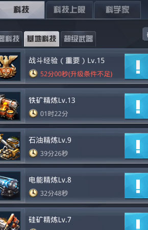 我的使命qq微信登錄版本
