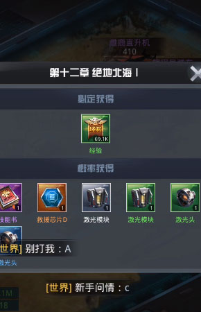 我的使命qq微信登錄版本