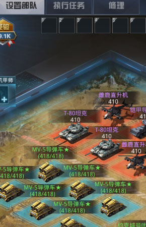 我的使命qq微信登錄版本