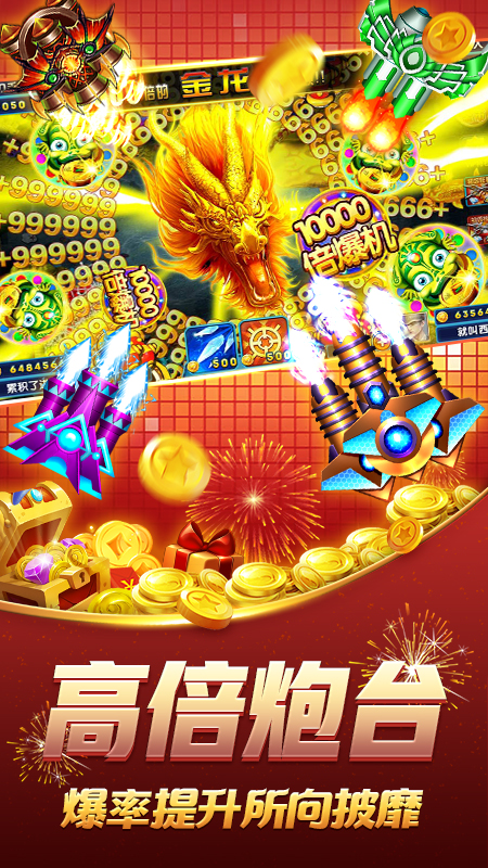 魚丸深海狂鯊正版客戶端