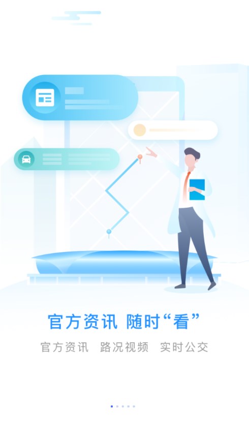 蘇服辦?南通-南通百通