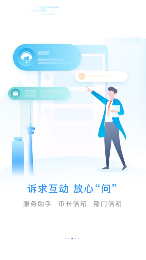 蘇服辦?南通-南通百通