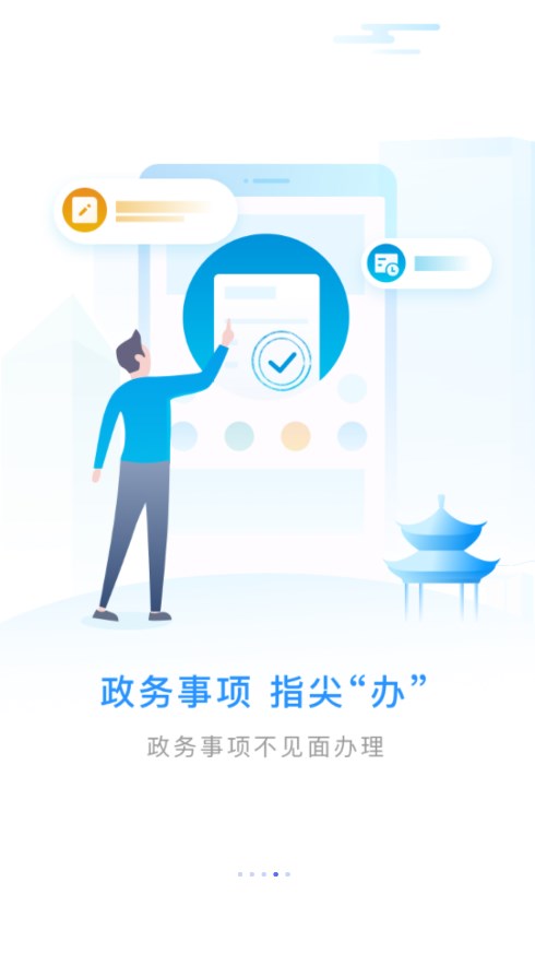 蘇服辦?南通-南通百通