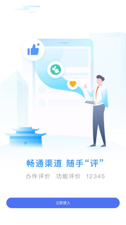 蘇服辦?南通-南通百通