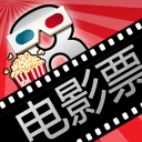 團(tuán)800電影票