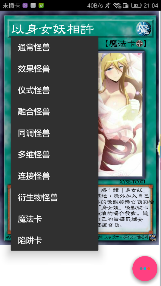 OURYGO Set Diyer app