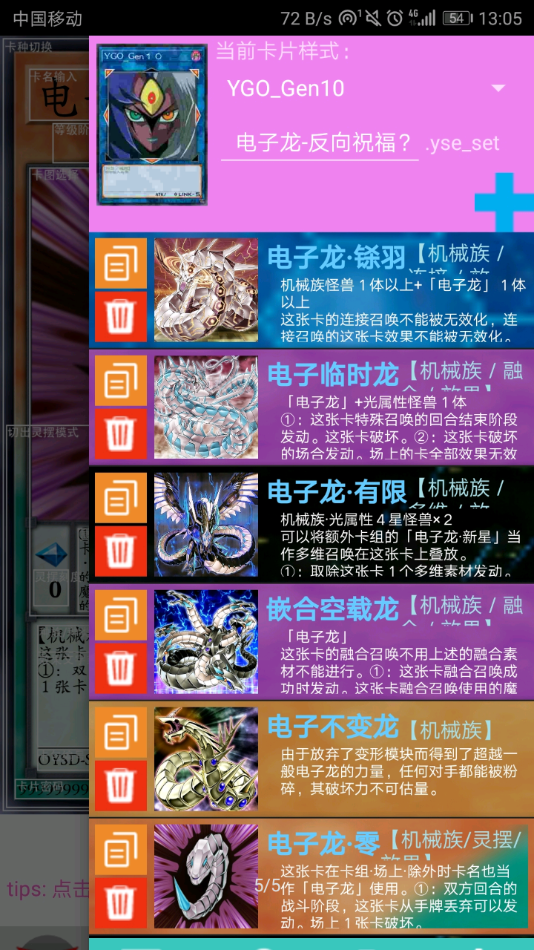 OURYGO Set Diyer app