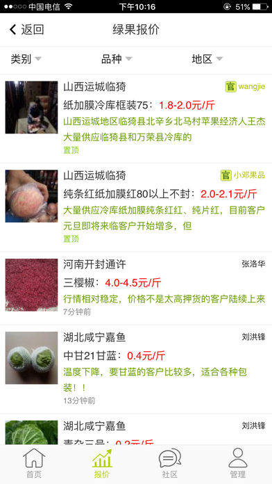 綠果網(wǎng)