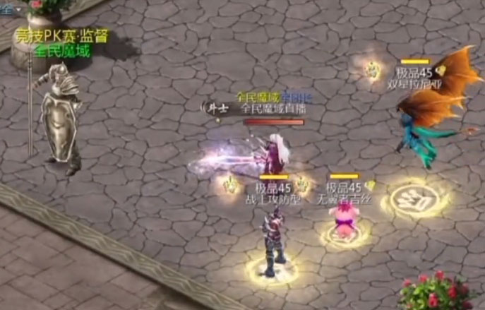 魔域手游2官方下載安裝
