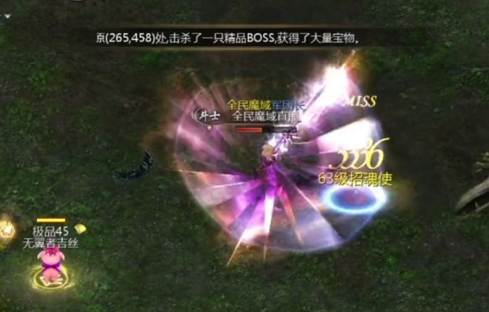 魔域手游2官方下載安裝