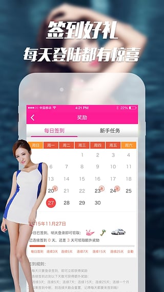 秀吧直播一鍵搜索房間號版(0086)