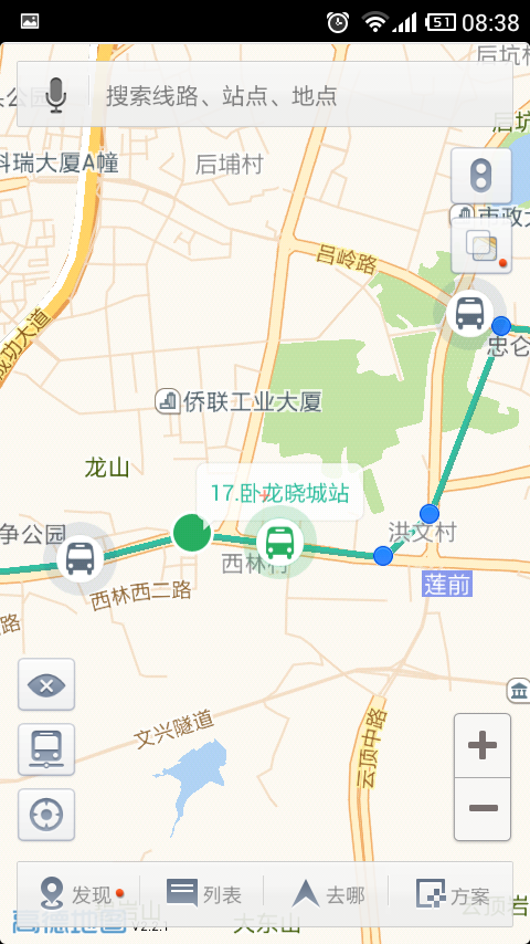 無線城市掌上公交