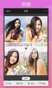 玩圖APP