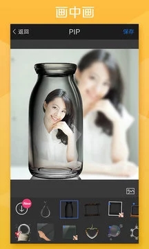 玩圖APP