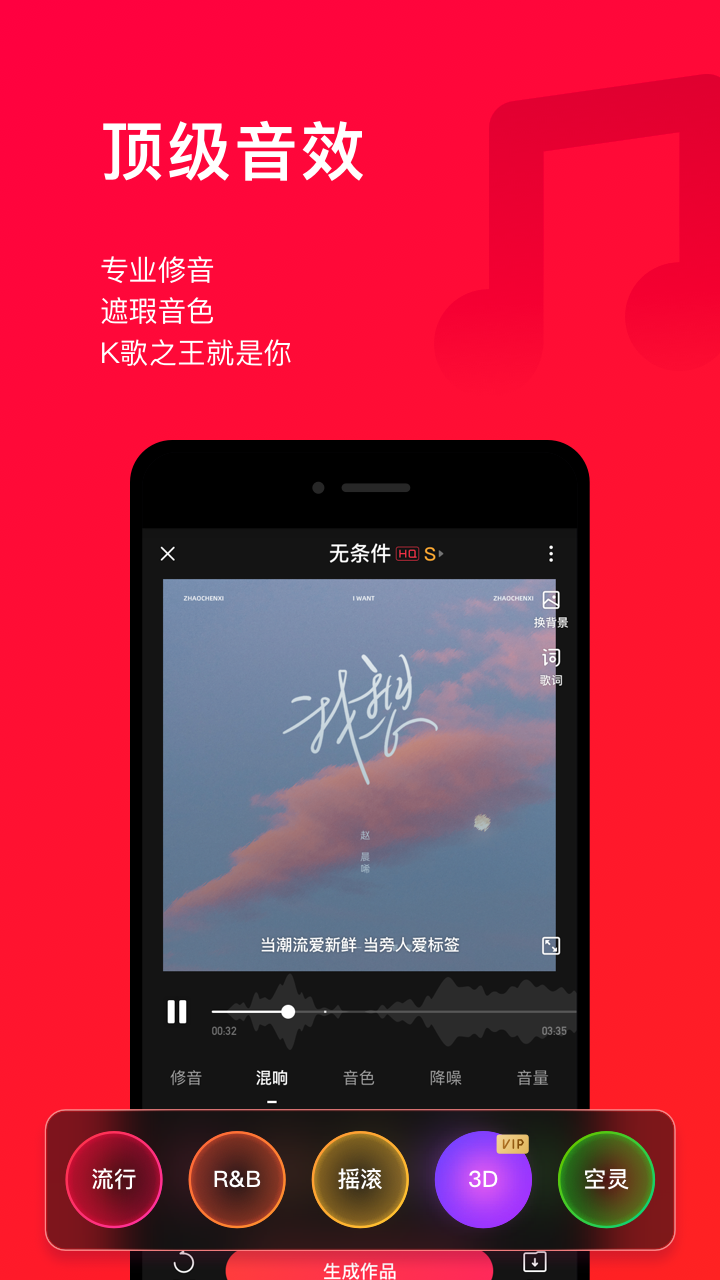 唱吧官方下載
