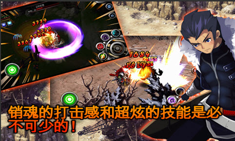 澤諾尼亞傳奇5