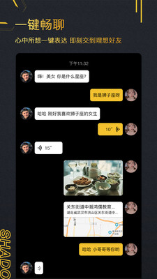 影子