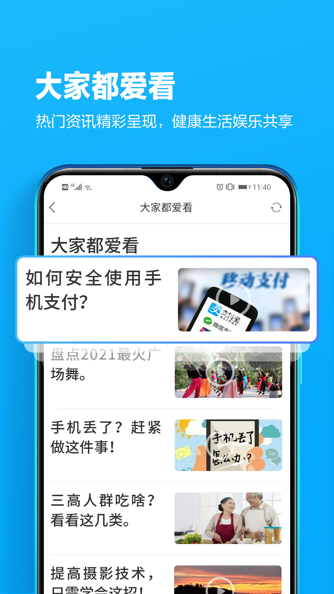 四川移動掌上營業(yè)廳app