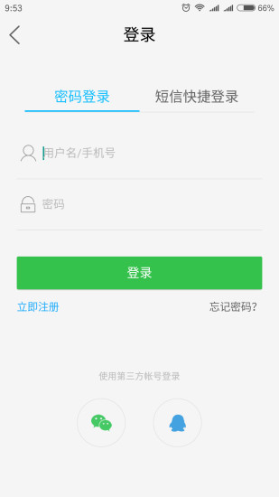 松滋人