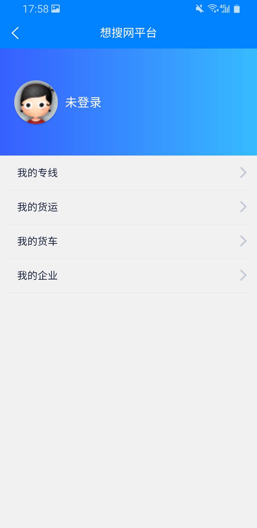想搜網(wǎng)平臺App下載