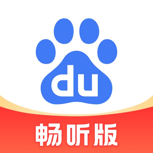 百度大字版下載2025最新版