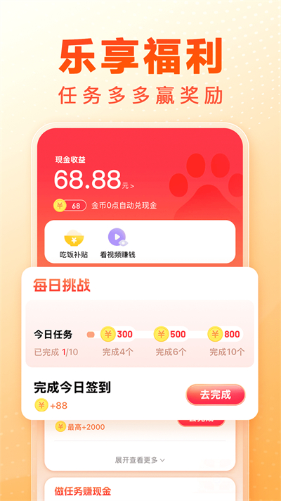 百度大字版下載2025最新版