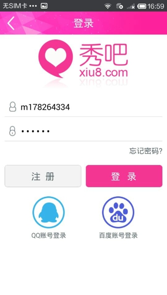 秀吧視頻APP下載
