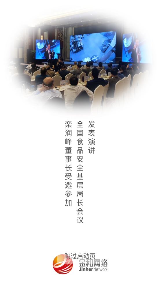 金和網(wǎng)絡(luò)app
