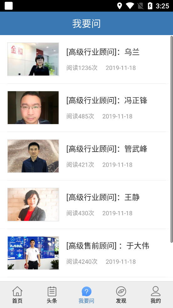 金和網(wǎng)絡(luò)app