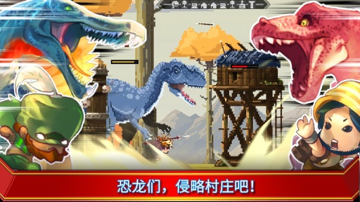 Tiny Dino World(小小恐龍世界手游下載)