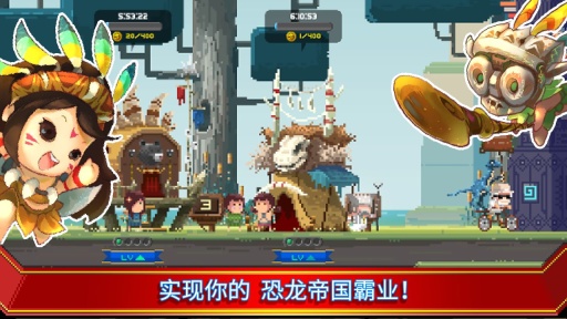 Tiny Dino World(小小恐龍世界手游下載)