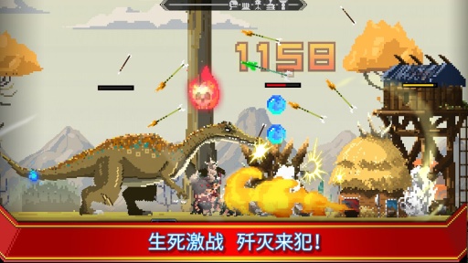 Tiny Dino World(小小恐龍世界手游下載)
