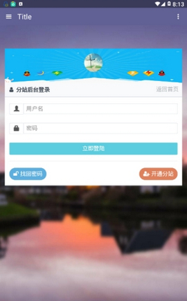 低調(diào)刷鉆