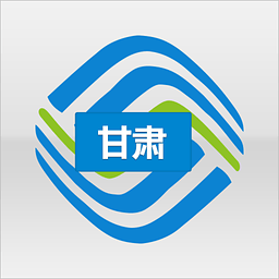 甘肃移动掌上营业厅下载