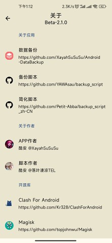 數(shù)據(jù)備份