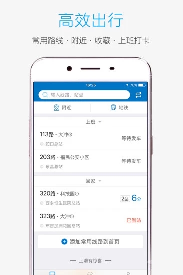 酷米客app