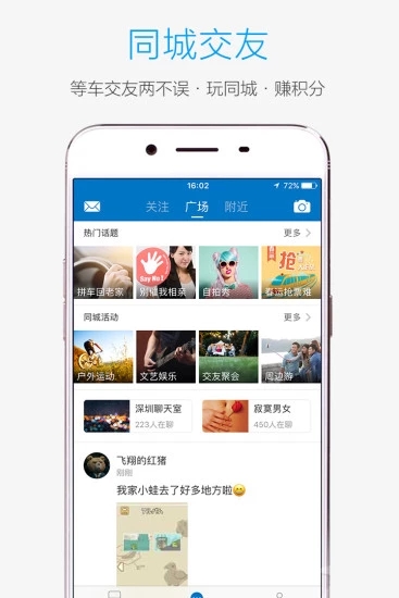 酷米客app
