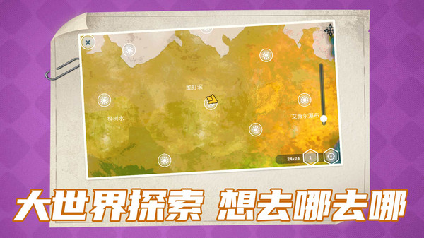 光子精靈全新版