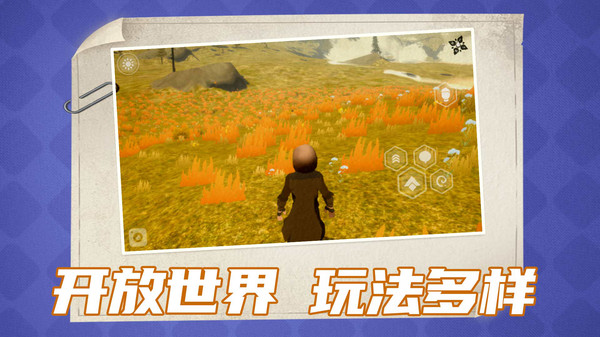 光子精靈全新版