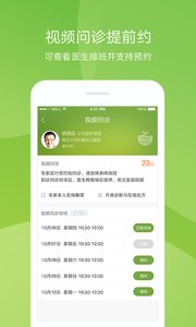 健康龍江app