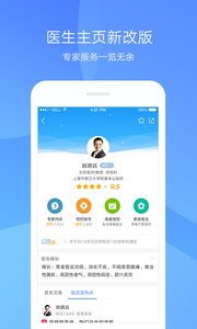 健康龍江app