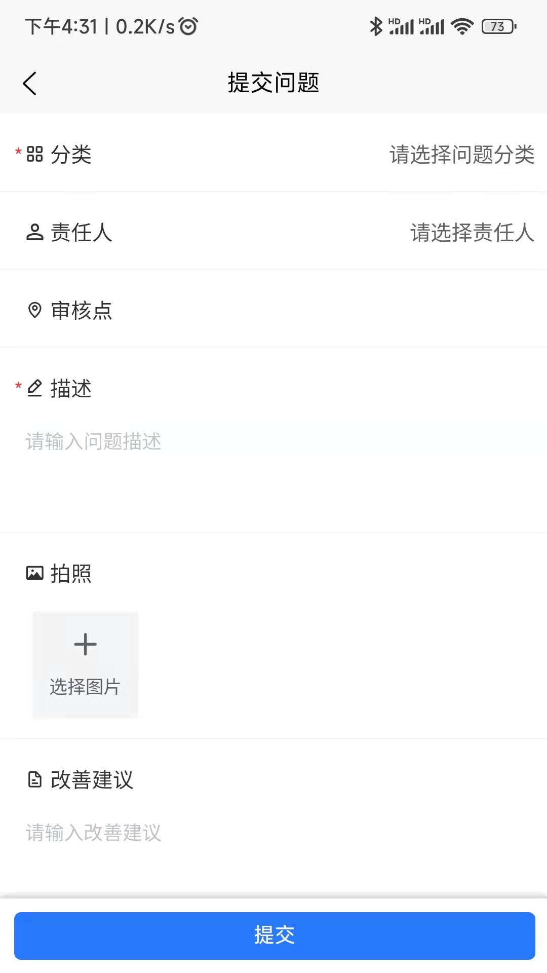 精益助手LeanAsst app