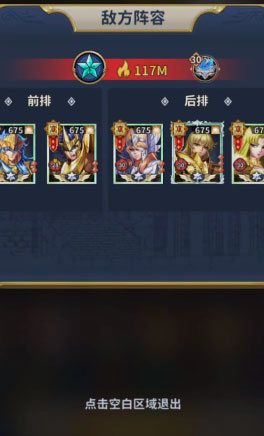 圣斗士星矢正義傳說體驗(yàn)服