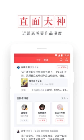 起點(diǎn)讀書老版本
