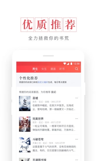起點(diǎn)讀書老版本