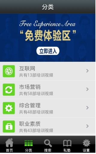 網(wǎng)絡(luò)商學(xué)院